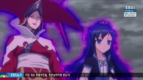 26-95スハ拉致