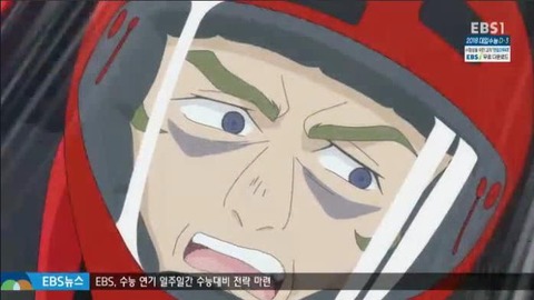 25-27コールドマン怒る