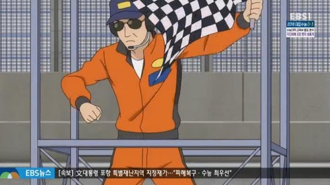 25-33フィニッシュ