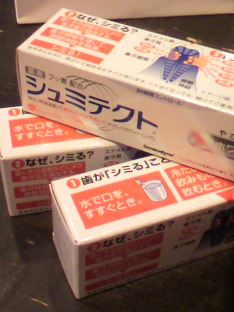 P1000376