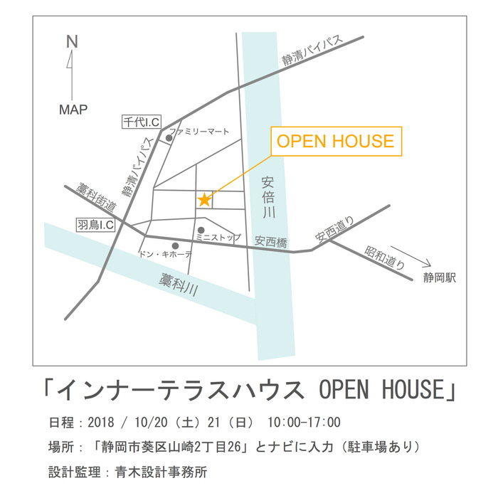 インナーテラスハウス地図