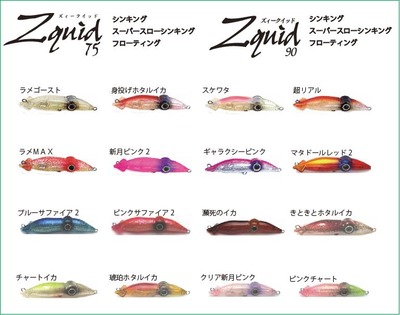 構造医学　リダクター　全柱用 構造医学 全柱用 リダクター