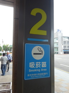 DSC05942