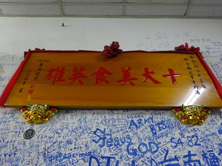 DSC05733
