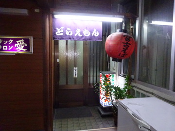 DSC08955
