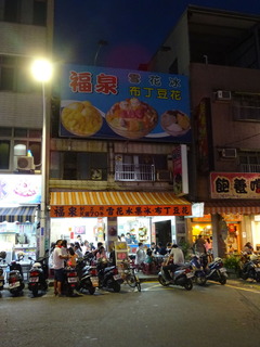 DSC03935