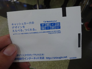 DSC01950