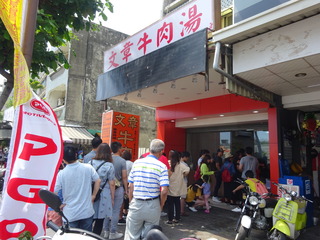 DSC05720