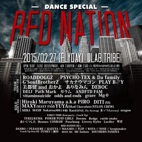 RED NATION_2027_omote
