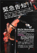 NewRomanChitoseFlyer