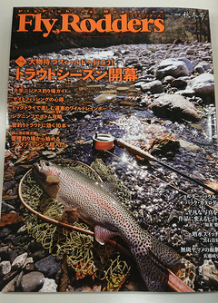 見本誌