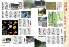 荒雄_見本