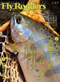 2018夏号 表紙