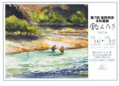 個展