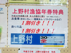 神流川5