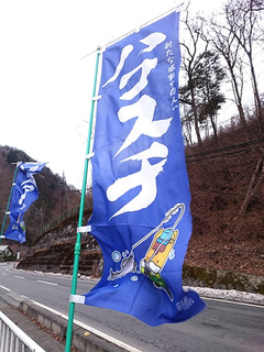 神流川3
