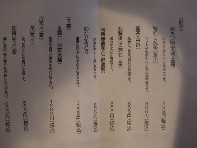 CIMG0065