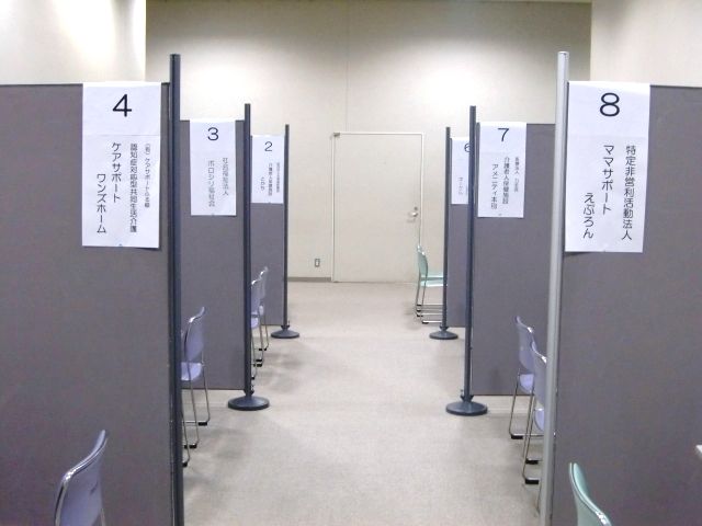 bu-su