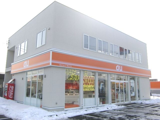 shop