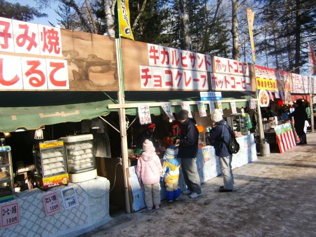 sonohoka