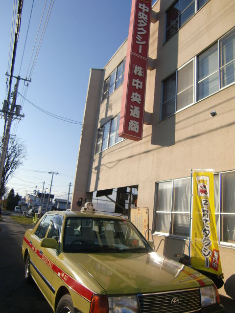 帯広 タクシー