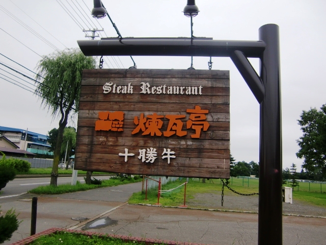 kannbann