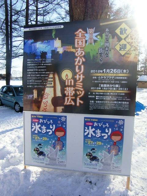 kannbann