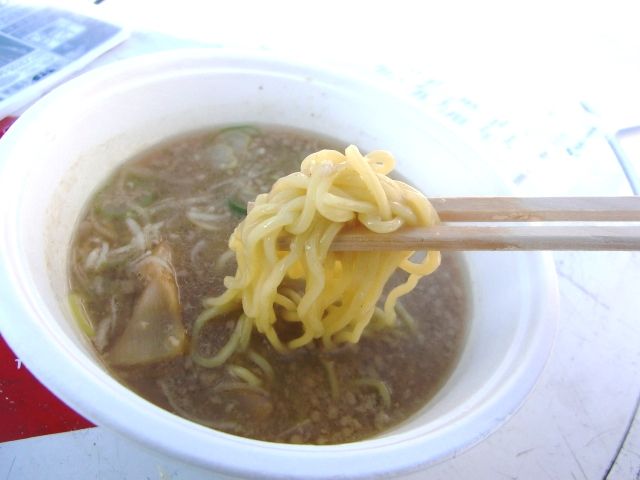ra-menn