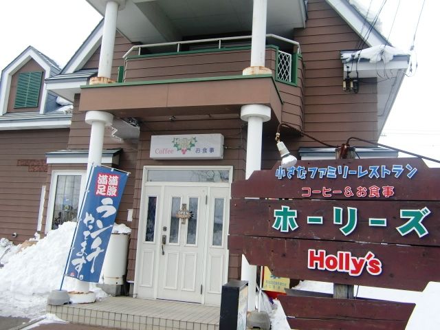 gaikann
