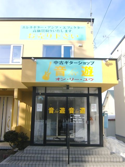 gaikann