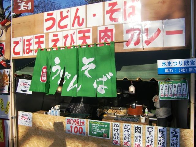 kare-