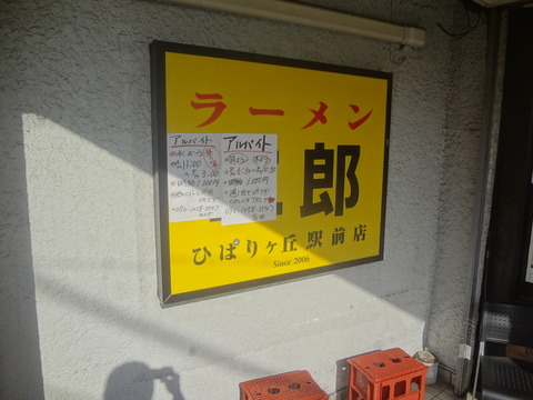 DSC00185