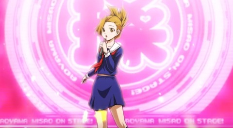misao1