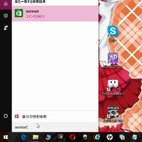 ws