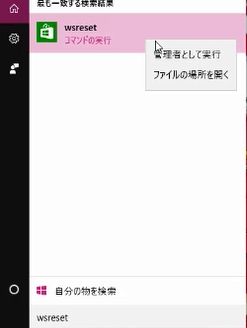 ws4