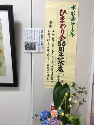水彩画③