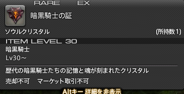 ffxiv_20170914_012940