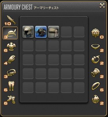 ArmouryChest