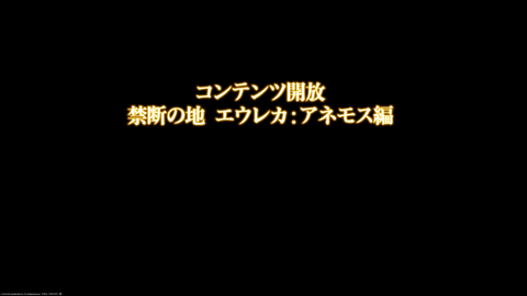 ffxiv_20180313_191855