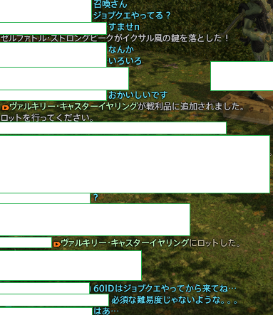 【FF14】IDで「明らかにスキル回しおかしい人」いたらお前らどうする？