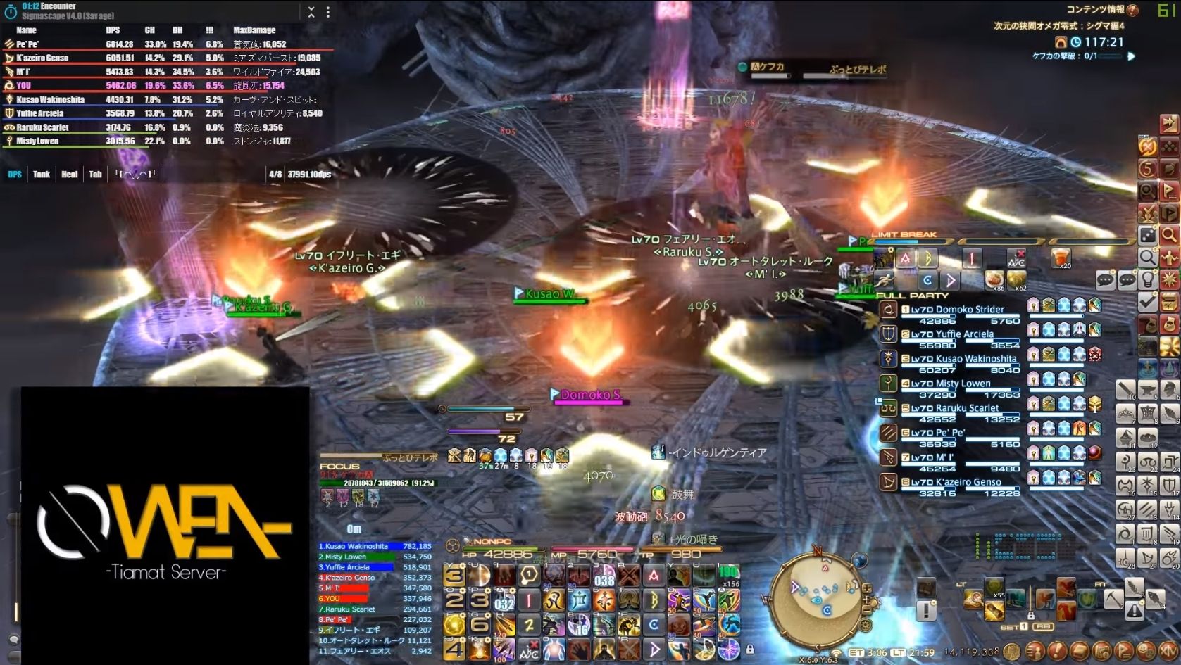 【FF14】俺も敵の攻撃にピコピコ鳴らしたい！