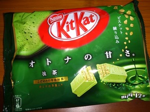 見つけたった