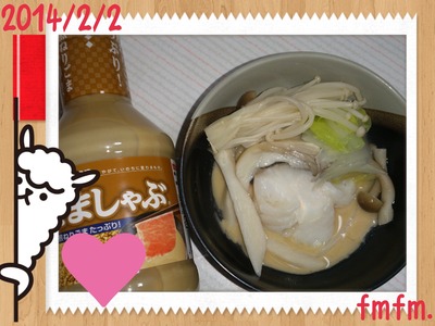 20140202夜