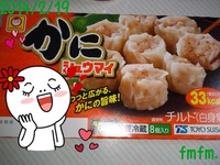 20140219夜
