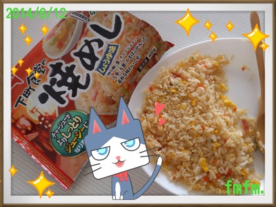 20140612お昼