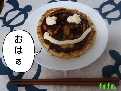 20150910お昼