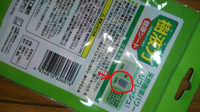 効果あるの?