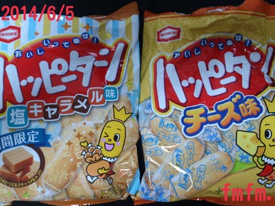 20140605お昼おやつ