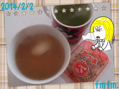 20140202お昼