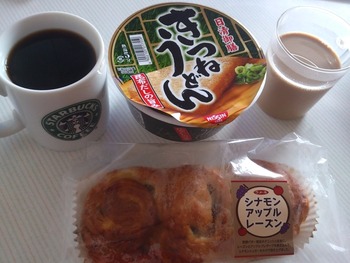 20131025お昼